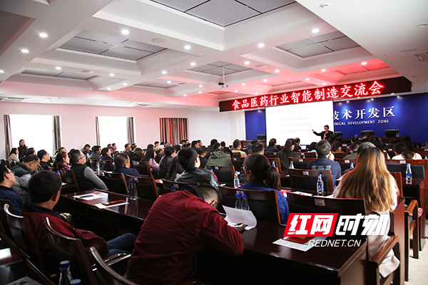 共研激励成长 长沙市学前教育协会兼职教研员 2018年培训活动